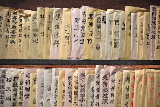 Spines of folded paperboard covers-Shuyuanmen Ancient Culture Calligraphy Street. Xi'an-China-1551