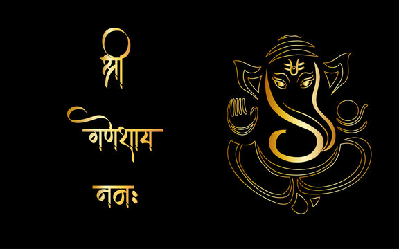 Ganpati Black and gold outline illustration,  happy Ganesh chaturthi.