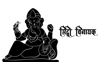 Ganpati Black and white illustration, happy Ganesh chaturthi.
