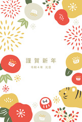 2022年寅年・年賀状〈椿〉