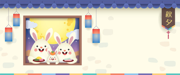 Chuseok or Hangawi (Korean Thanksgiving Day) banner. Cute cartoon rabbit family with songpyeon, persimmon, hangwa on full moon night background. Mid autumn festival illustration. (text: chuseok)