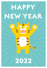 寅年　年賀状　テンプレート　2022年　イラスト　がおー
