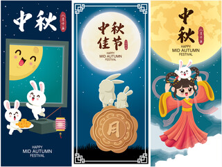 Vintage Mid Autumn Festival poster design with the Chinese Goddess of Moon and rabbit character. Mid Autumn Festival, Happy Mid Autumn Festival, Fifteen of August.