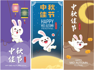Vintage Mid Autumn Festival poster design with the rabbit character. Chinese translate: Mid Autumn Festival, Happy Mid Autumn Festival, Fifteen of August.