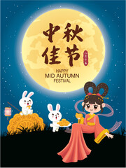 Vintage Mid Autumn Festival poster design with the Chinese Goddess of Moon and rabbit character. Mid Autumn Festival, Happy Mid Autumn Festival, Fifteen of August.