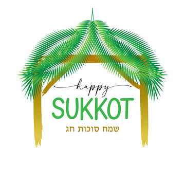 Vector illustration traditional Sukkah for the Jewish Holiday Sukkot. Hebrew greeting for happy sukkot. Palm branches and calligraphy