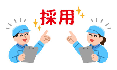 採用する作業着姿のア男女（手描きカラー）