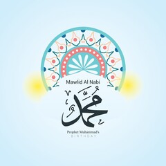 Birthday greeting card for Prophet Muhammad with Arabic calligraphy and flower decoration. Translate: Mawlid Al Nabi