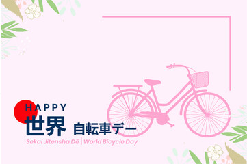 World Bicycle Day with Japanese writing