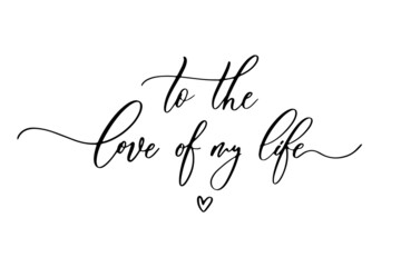 To the love of my life. Bridesmaid Ask Card, wedding invitation, Bridesmaid party Gift Ideas, Wedding Card.