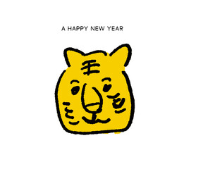 虎であけましておめでとう