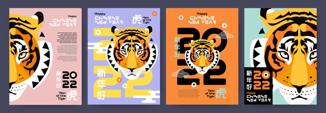 Chinese New Year 2022 modern art design Set for branding covers, cards, posters, banners. Chinese zodiac Tiger symbol. Hieroglyphics mean wishes of a Happy New Year and symbol of the Year of the Tiger