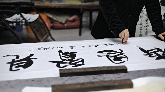Chinese calligrapher practicing his calligraphic skills-Shuyuanmen Ancient Culture-Calligraphy Street. Xi'an-China-1571