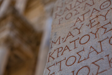 トルコ　エフェソスの古代都市遺跡の石柱に書き込まれた古代ギリシャ文字