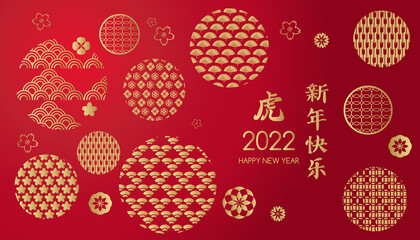 2022 Chinese New Year banner 44
