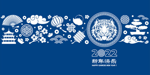 Chinese New Year 2022 festive card with tiger face, zodiac symbol, auspicious traditional and holidays objects, arranged in a line. Translate from chinese - Happy New Year. Vector illustration.