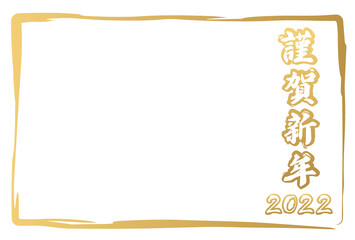 白色の背景に金色の線のフレームと謹賀新年と2022の年賀状素材