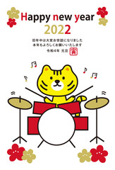 Fototapeta premium ドラムをたたくトラの年賀状2022_縦