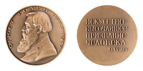 Jubilee medal large desktop medallion famous French sculptor François Auguste René Rodin 1840 -...