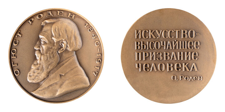 Jubilee medal large desktop medallion famous French sculptor François Auguste René Rodin 1840 - 1917 close-up illustrative editorial