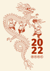 Vector line art banner with an illustration of Chinese performing a Dragon Dance. Chine spring festival. 