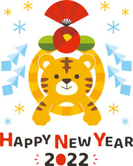 かわいい寅年の縦向き年賀状2