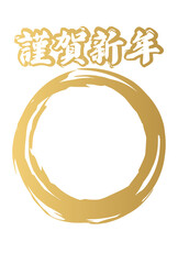 白背景に金色の謹賀新年と余白の和風イメージの年賀状素材