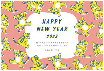 Obraz premium 2022年 年賀状 寅年 虎のイラスト