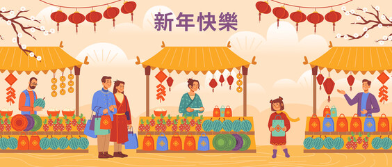 Chinese New Year text translation, shopping, market, buyers and sellers vector illustration. Stands counters with awning decorated by red paper lanterns, family buying gifts, spring festival, sakura