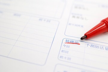 肺機能、肺活量に関する記述　健康診断結果