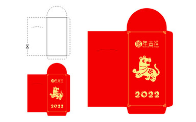2022 money red packet ang pao. Cute paper cut tiger with  Chinese word. (Translation: Happy Chinese new Year 2022, Year of the tiger). 
