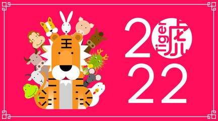 Happy Chinese lunar new year 2022, Year of tiger with Chinese zodiac sign animals, Cute cartoon tiger with Chinese character (Translation: Tiger). Vector illustration.
