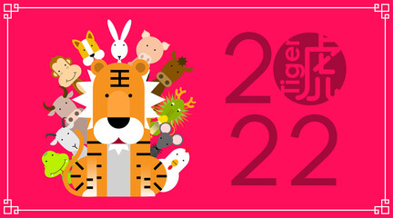 Happy Chinese lunar new year 2022, Year of tiger with Chinese zodiac sign animals, Cute cartoon tiger with Chinese character (Translation: Tiger). Vector illustration.