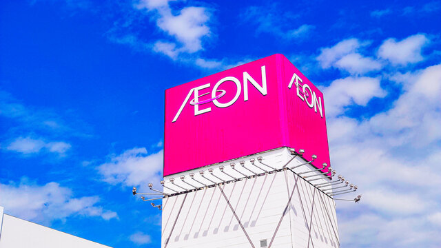 AEON 企業の看板 ロゴマーク