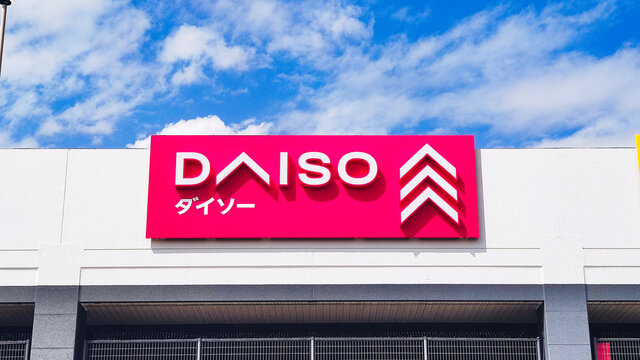DAISO 企業の看板 ロゴマーク