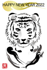 水彩のホワイトタイガーの2022年年賀状テンプレート