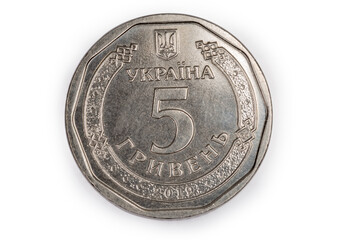 Contemporary coin denomination five Ukrainian hryvnia, top view of obverse