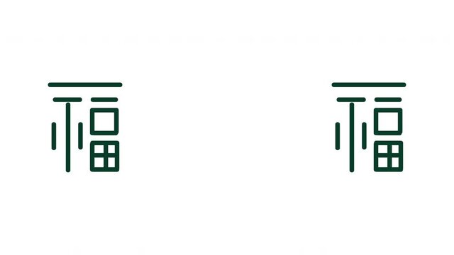 korean culture animation with letters pattern