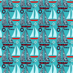 Vector yacht pattern. Ships and the inscription "Victory".
