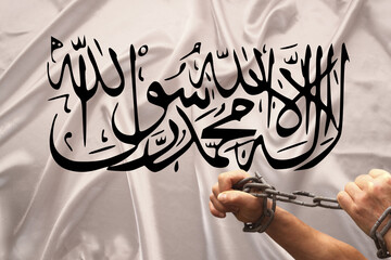 national flag of Afghanistan, text in Arabic I testify that there is no other God but Allah, iron...