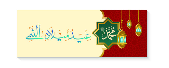 background vector theme of the birth of the prophet, arabic calligraphy which means 