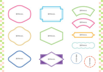 和　フレーム　飾り枠