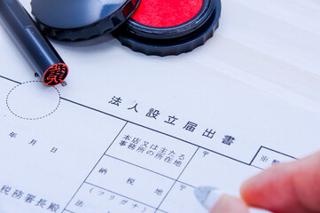 法人設立のイメージ