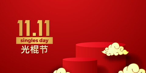 11 11 singles day sale offer banner promotion with cylinder podium stage product display with red lucky color background
