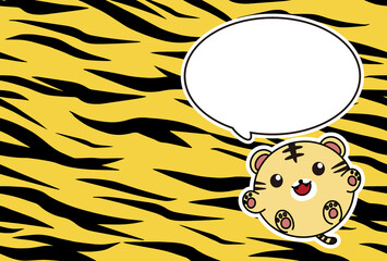 トラ柄の背景にまんまるなトラのイラストと吹き出しの文字のない年賀状素材