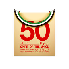 translated from Arabic Fifty UAE national day, Spirit of the union. Banner with UAE state flag. Illustration of 50 years National day of the United Arab Emirates. Card in honor of the 50th anniversary