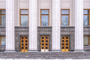 Verkhovna Rada, the Parliament of Ukraine	