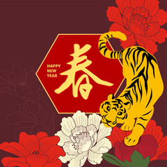 Happy new year, chinese new year, year of the tiger, cartoon character, flat design Vector