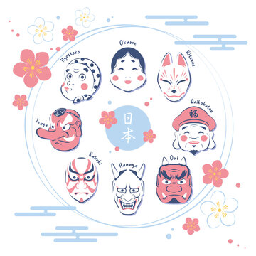 Set of isolated Japanese variety traditional masks. Colored flat graphic vector illustration of hannya, hyottoko, okame, tengu, kabuki, kitsune, oni and daikokuten.