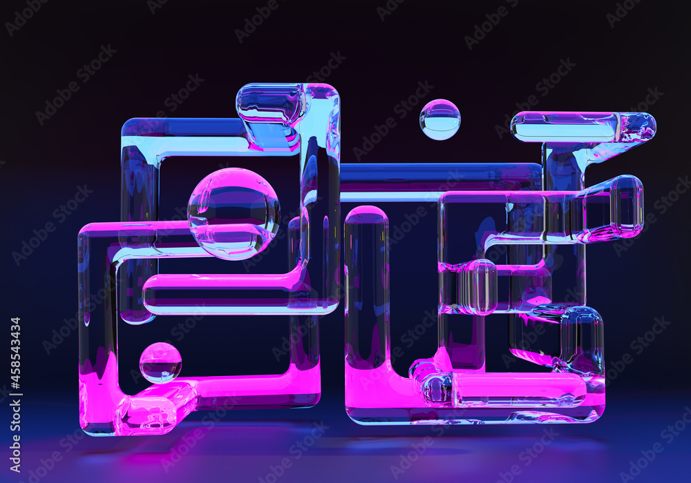 Aufkleber geometric art. abstract geometric pattern. transparent three-dimensional geometric objects. glass in